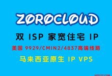 ZoroCloud 新增马来西亚双 ISP 类住宅 IP VPS，BGP 线路/马来西亚原生干净 IP/解锁流媒体，49元起/月